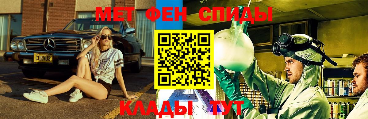 Химки  АМФЕТАМИН  Вход с VPN  АМФЕТАМИН 97% 