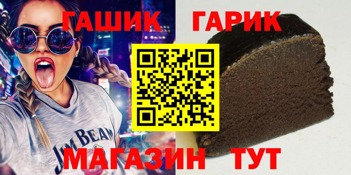 Гашиш  ГАШИШ убойный  Вход с VPN  Химки  Гашиш Ice-O-Lator 