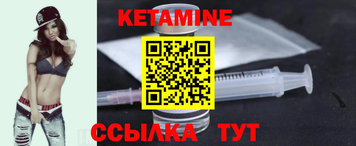 КЕТАМИН ketamine  КЕТАМИН ketamine  сайты даркнета Telegram  Химки  Вход с VPN  omg ТОР 