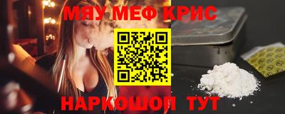 mix Первоуральск