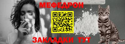 мефедрон VHQ Бузулук