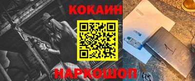 прущие крисы Партизанск