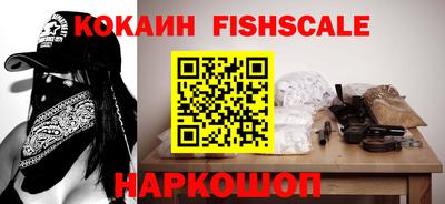 мефедрон VHQ Бузулук