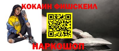 мефедрон VHQ Бузулук