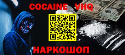 мефедрон VHQ Бузулук