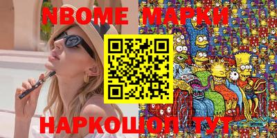 ПСИЛОЦИБИНОВЫЕ ГРИБЫ Будённовск