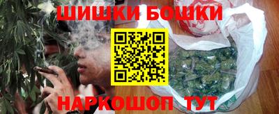 ПСИЛОЦИБИНОВЫЕ ГРИБЫ Будённовск