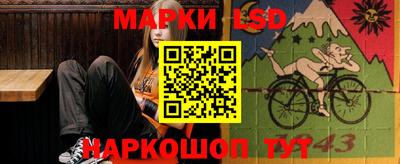 ПСИЛОЦИБИНОВЫЕ ГРИБЫ Будённовск
