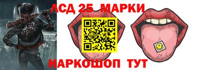 ПСИЛОЦИБИНОВЫЕ ГРИБЫ Будённовск
