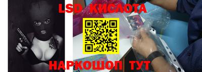 гидропоника Бугуруслан