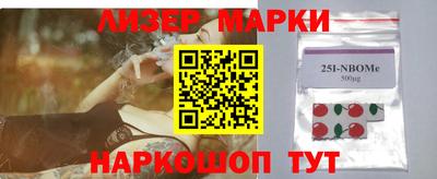 ПСИЛОЦИБИНОВЫЕ ГРИБЫ Будённовск