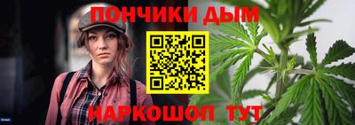 ПСИЛОЦИБИНОВЫЕ ГРИБЫ Будённовск