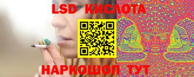 ПСИЛОЦИБИНОВЫЕ ГРИБЫ Будённовск