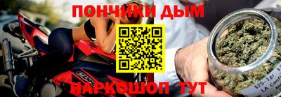 ПСИЛОЦИБИНОВЫЕ ГРИБЫ Будённовск