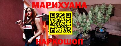 ПСИЛОЦИБИНОВЫЕ ГРИБЫ Будённовск