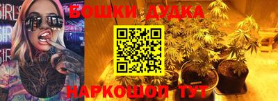 гидропоника Бугуруслан