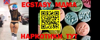 мефедрон VHQ Бузулук