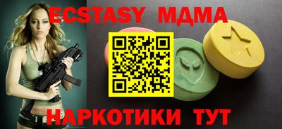 гидропоника Бугуруслан