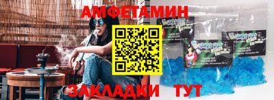 мефедрон VHQ Бузулук