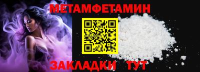 мефедрон VHQ Бузулук