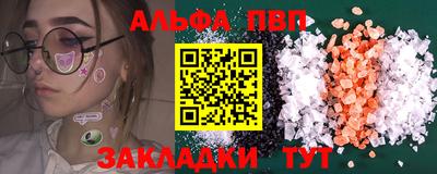 мефедрон VHQ Бузулук