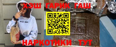 ПСИЛОЦИБИНОВЫЕ ГРИБЫ Будённовск