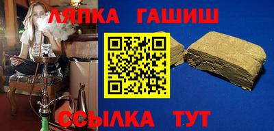 спиды Пенза
