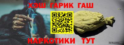 мефедрон VHQ Бузулук