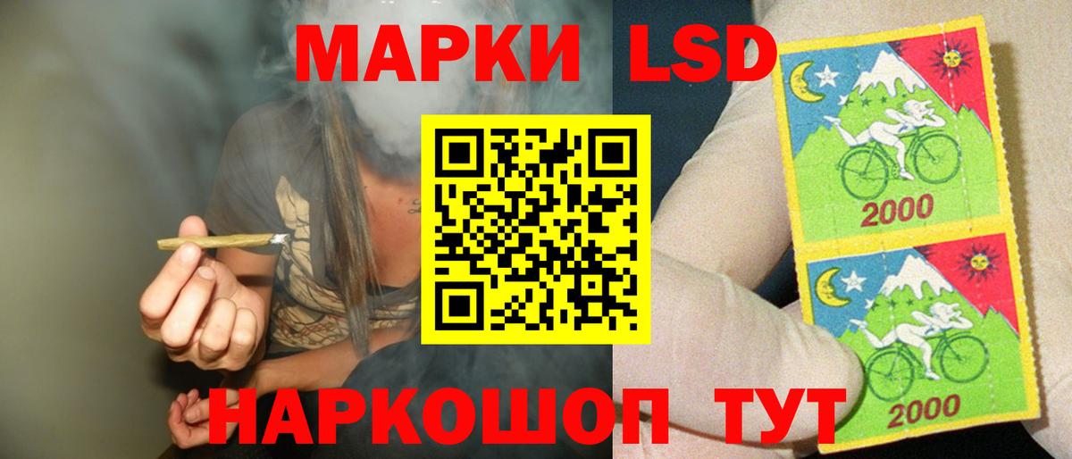 LSD-25 экстази кислота  ЛСД экстази  Химки  Вход с VPN  ссылка на мегу ссылки  ЛСД экстази ecstasy 