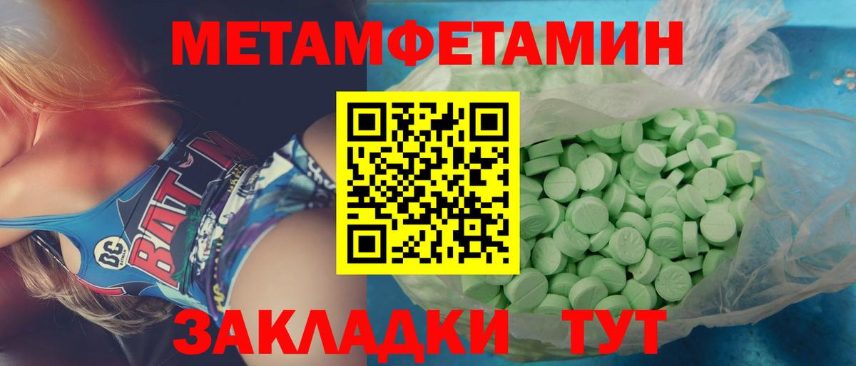 Метамфетамин витя  Вход с VPN  Химки  Метамфетамин витя 