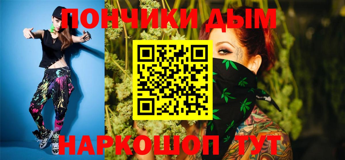 Химки  Каннабис сатива  Вход с VPN  Бошки Шишки семена  Конопля индика  Конопля MAZAR 